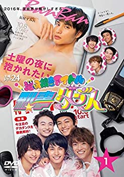 【中古】(非常に良い)潜入捜査アイドル・刑事ダンス [レンタル落ち] 全3巻セット [マーケットプレイスDVDセット]