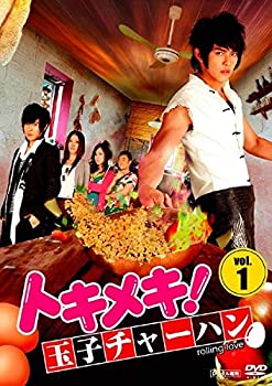 【中古】トキメキ! 玉子チャーハン [レンタル落ち] 全10巻セット