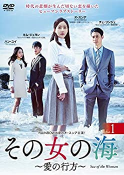 【中古】その女の海 ~愛の行方~ [レンタル落ち] 全40巻セット