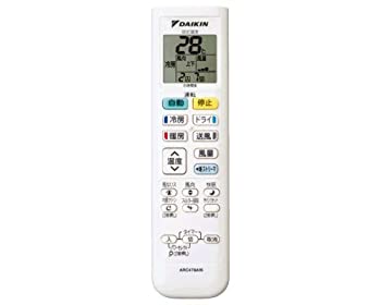 【中古】(非常に良い)ダイキン DAIKIN 別売品【2240068/ARC478A16】ワイヤレスリモコン|IINEX