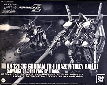 【中古】(非常に良い)バンダイ ＨＧ 1／144 ガンダムTR-1［ハイゼンスレイ・ラーII］（ADVANCE OF Z ティターンズの旗のもとに）｜IINEX