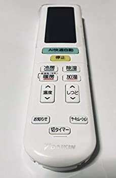 【中古】(人並み外れたに好いたらしい)ダイキン DAIKIN 別売品【2491121／ARC472A83】無線電話遠隔操作
