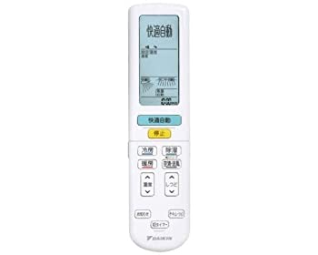 【中古】(人並み外れたに好いたらしい)ダイキン DAIKIN 別売品【2319926／ARC472A23】無線電話遠隔操作