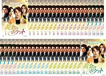 【中古】(非常に良い)黄金のポケット [レンタル落ち] 全41巻セット