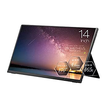 【中古】(株)特殊 移動性液晶管する プロメテウスモニター 14in 標準尺度ひな型 ノングレア液晶 UQ-PM14FHDNT