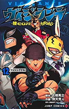 【中古】(非常に良い)僕のヒーローアカデミア コミック 1-29巻セット