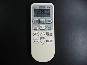 【中古】日立 エアコンリモコン RAR-4Z2
