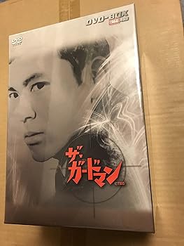 【中古】ザ・ガードマン 1966年度版 DVD-BOX