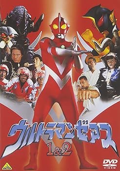【中古】ウルトラマンゼアス 1&2 [DVD]