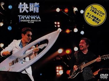 【中古】快晴~CROSSOVER JAPAN ’05 LIVE そして沖縄 [DVD]