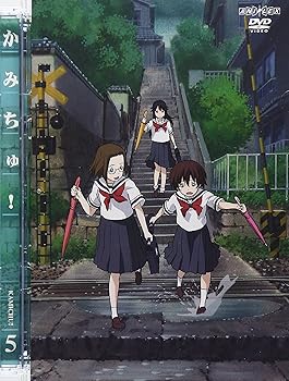 【中古】かみちゅ! 5 [DVD]