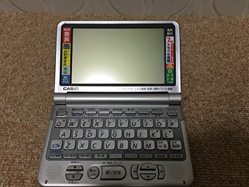 【中古】CASIO 陰電子字引き Ex-word XD-ST8100 (60コンテンツ やって行く/旅するひな形 6言葉づかいTTS/7ヶ国語周遊御饒舌ダブル物音相応う 百ます数えること相応う うしろ側点火装置付高細細たる液晶 トリプル加えること