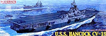 【中古】火竜 1/700 USS ハンごはん炊き CV-19