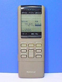 【中古】国家的 冷房装置遠隔操作 A75C218