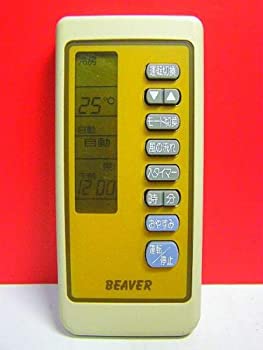 【中古】ビーバー 冷房装置遠隔操作 RKN502A020