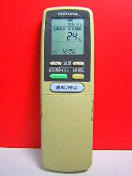 【中古】(人並み外れたに好いたらしい)コロナ 冷房装置遠隔操作 CSH-AX