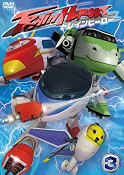 【中古】(非常に良い)トレインヒーロー vol.3 [DVD]