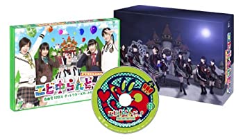 【中古】(非常に良い)エビ中らんどっ! Vol.1 [DVD]