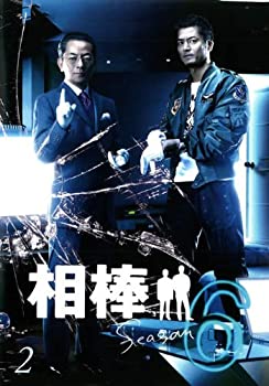 【中古】(非常に良い)相棒 season 6 Vol.02 [レンタル落ち]