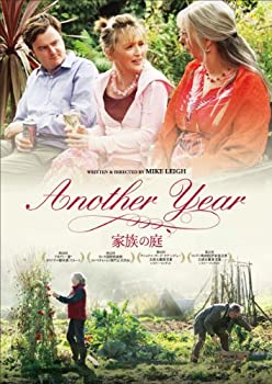 【中古】家族の庭 [DVD]