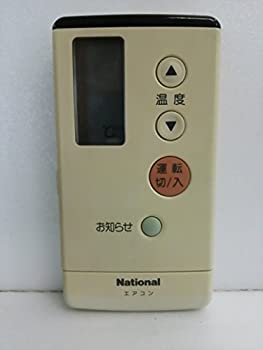 【中古】国家的 冷房装置遠隔操作 A75C676
