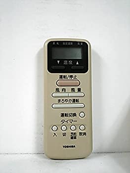 【中古】東芝 冷房装置遠隔操作 WH-D1S