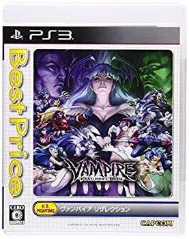 【中古】(非常に良い)ヴァンパイア リザレクション Best Price! - PS3