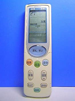 【中古】(非常に良い)日立 エアコンリモコン RAR3B1