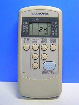 【中古】(非常に良い)コロナ エアコンリモコン CSH-C
