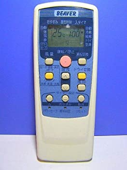 【中古】ビーバー 冷房装置遠隔操作 RKT502A410