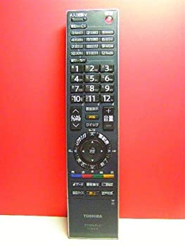 【中古】(非常に良い)東芝 デジタルテレビリモコン CT-90311