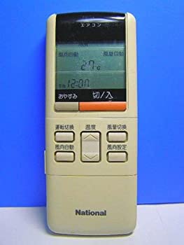 【中古】(人並み外れたに好いたらしい)国家的 冷房装置遠隔操作 A75C419