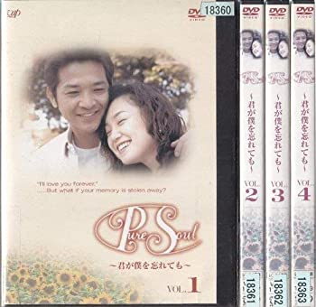【中古】(非常に良い)Pure Soul ~君が僕を忘れても~ [レンタル落ち] (全4巻) [マーケットプレイス ＤＶＤセット商品]