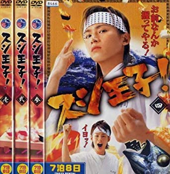 【中古】スシ王子スシ王子! [レンタル落ち] (全4巻) [マーケットプレイス ＤＶＤセット商品]