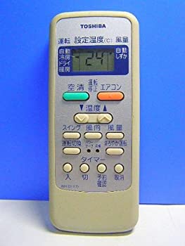 【中古】(人並み外れたに好いたらしい)東芝 冷房装置遠隔操作 WH-D1Y