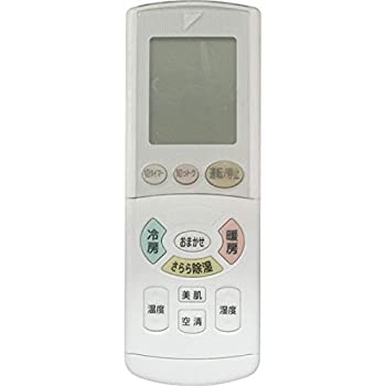 【中古】(非常に良い)ダイキン エアコンリモコン ARC444A16｜IINEX