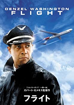 【中古】(非常に良い)フライト [DVD]