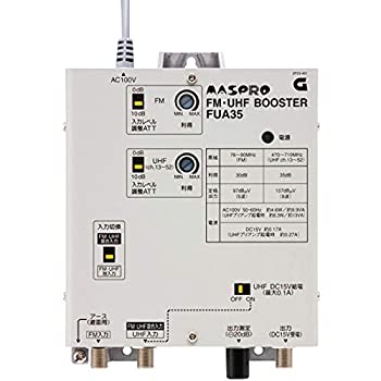 【中古】(非常に良い)マスプロ電工 マスプロ 共同受信用ブースター (地デジ／FM増幅)35dB型 FUA35 16,351円