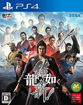【中古】(非常に良い)龍が如く 維新! - PS4