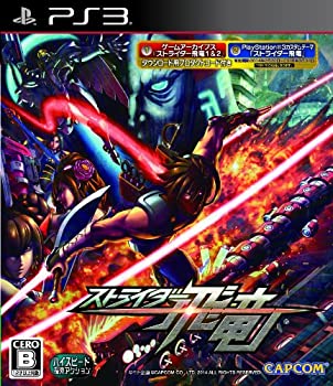 【中古】ストライダー飛竜 - PS3|IINEX