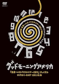 【中古】(非常に良い)4988001754091 [DVD]