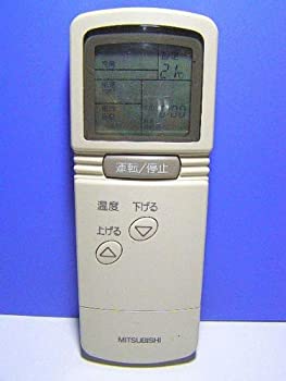 【中古】三菱 エアコンリモコン CG61 蓋無