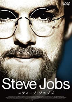 【中古】(非常に良い)スティーブ・ジョブズ [DVD]