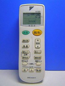 【中古】(非常に良い)ダイキン エアコンリモコン ARC443A11