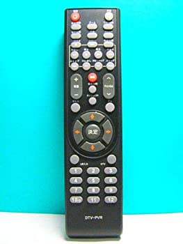 【中古】バイ・ひな形 ヴィデオディスク遠隔操作 DTV-PVR