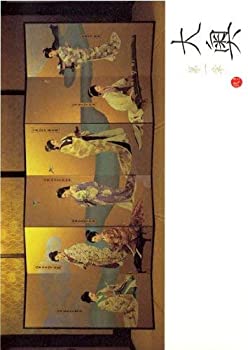 【中古】(非常に良い)大奥 第一章 巻之弐(第4話 第6話) [レンタル落ち]