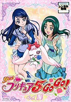 【中古】(非常に良い)Yes!プリキュア5GoGo! Vol.14(第40話 第42話) [レンタル落ち]