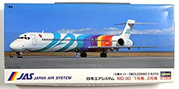 【中古】(人並み外れたに好いたらしい)日本エアシステム MD-90 「１号機、２号機」 (プラモデル) ハセガワ 1／200