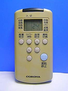 【中古】(人並み外れたに好いたらしい)コロナ電業 空調設備遠隔操作 CSH-227C RH-22D