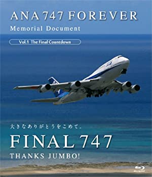 【中古】ANA 747 FOREVER Memorial Document Vol.1 The Final Countdown [Blu-ray]